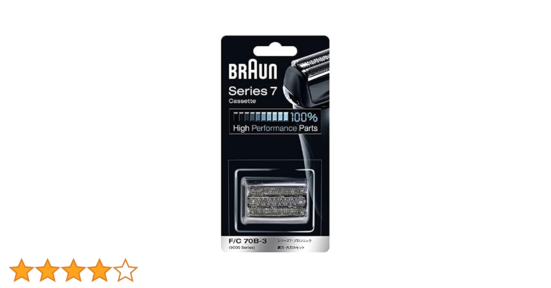 Braun Series 7 替え刃 FC 70B-3 ブラウン シリーズ7用替え刃 F/C 70B-3【BRAUN(ブラウン)】